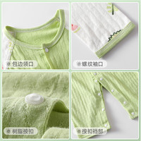 彩婴房婴儿连体衣夏季无骨哈衣新生儿衣服长袖男女宝宝睡衣家居服 黄色气球A款