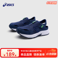 ASICS 亚瑟士 凉鞋 401深海色 27