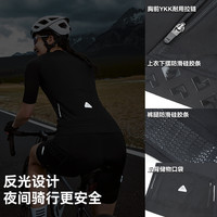 Pioneer Camp拓路者夏季专业公路自行车骑行短袖上衣女带坐垫短裤套装骑行服 【单上衣】浅云白 XL