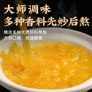 巢三珍藤椒酸菜鱼黑鱼片夜宵半成品方便速食冷冻懒人酸菜鱼父亲节