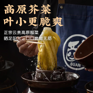 巢三珍藤椒酸菜鱼黑鱼片夜宵半成品方便速食冷冻懒人酸菜鱼父亲节