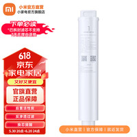小米 Xiaomi 净水器滤芯 1号PP棉