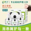 皎洁 电热蚊香液 无味 儿童孕妇家用专用补充液 插电式 驱蚊液