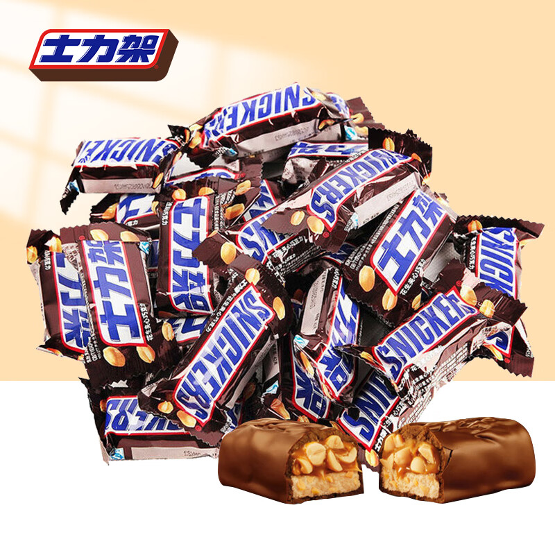 士力架巧克力15条袋装能量棒休闲零食糖果零食 士力架20g*15条*2