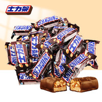 士力架巧克力15条袋装能量棒休闲零食糖果零食 士力架20g*15条*2