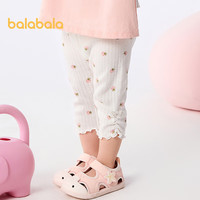巴拉巴拉宝宝裤子婴儿打底裤女童长裤2025夏季薄款精致洋气潮208225123001 白色调00311 110
