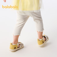 巴拉巴拉宝宝裤子婴儿打底裤女童长裤2025夏季薄款精致洋气潮208225123001 奶白10501 130