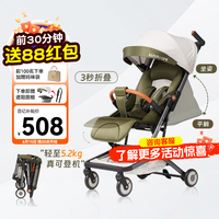 Kiddicare KC口袋推车可坐可躺轻便遛娃神器可登机儿童宝宝推车一键收展车 k2升级款-可坐可躺