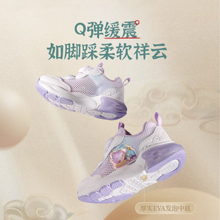 牧童敦煌博物馆联名款女童闪灯鞋轻便网面透气运动鞋旋转纽扣儿童鞋 飞天粉 24 鞋内长16.0cm/适合脚长15.5cm