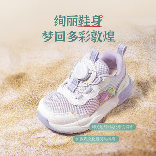 牧童敦煌博物馆联名款女童闪灯鞋轻便网面透气运动鞋旋转纽扣儿童鞋 飞天粉 24 鞋内长16.0cm/适合脚长15.5cm