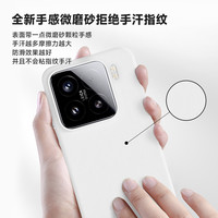 爱否砂岩磁吸导热手机壳适用于小米15微磨砂抗指纹手机壳小米15S Pro全包软边手机壳小米15Ultra简约微磨砂壳 淡青绿 微磨砂