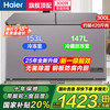 海尔 Haier 双温冰柜家用一边冷藏一边冷冻两用无需除霜双温柜一级省电钢板内