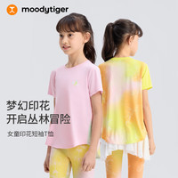 moodytiger女童短袖T恤速干吸汗25年夏季新品儿童T恤高弹柔软印花运动上衣
