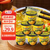 豫道食品 金汤酸辣粉6桶装