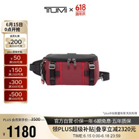 TUMI 途明 ALPHA BRAVO系列男士高端时尚胸包腰包 0232799DSRD 沙漠红