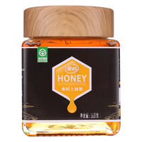 【绿色食品】秦岭结晶正宗土蜂蜜 蜂巢蜜天然纯蜂蜜百花蜂蜜成熟蜜峰蜜 土蜂蜜