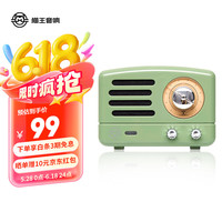 猫王音响 猫王收音机猫王灵感贴音响meet蓝牙音响冰箱贴磁吸音箱厨房创意摆件复古男女 复古绿