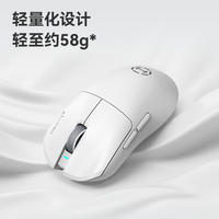 漫步者g3mpro无线鼠标笔记本电脑蓝牙电竞游戏静音充电升级灵能版 冰川蓝【G3M PRO升级版】