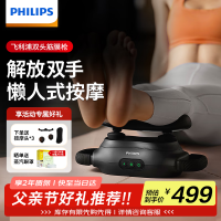 促销活动：京东商城 个护家电部分单品 618大促会场 