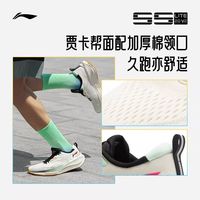  LI-NING/李宁 减震 跑步鞋