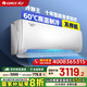 格力 GREE 1.5匹冷静王新一级能效变频壁挂式空调挂机 KFR-35GW/(35549)FNhAc-B1(WIFI)