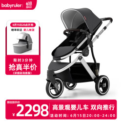 Babyruler 高景观婴儿推车双向可坐可躺轻便折叠慢跑车减震宝宝手推车 高景观三代-乌云灰