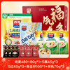 西麦 顺丰包邮！麦片福气多多 1145g即食冲饮健康营养早餐父亲节送礼