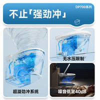 惠达（HUIDA）智能马桶脚感冲水座圈加热离座自动冲水坐便器 DP700离座冲|停电冲|遥控 400mm （适用385mm以上)