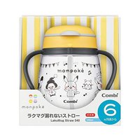 Combi 康贝 宝宝学饮杯・吸管monpoke 黄 1个防漏