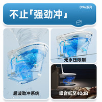 惠达（HUIDA）智能马桶脚感冲水座圈加热离座自动冲水坐便器 D96零压限制|离座冲|停电冲|遥控 305/300mm （适用290-385mm)