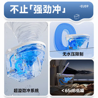 惠达（HUIDA）智能马桶脚感冲水座圈加热离座自动冲水坐便器 EU59零压限制|脚触|离座冲水 305/300mm （适用290-385mm)