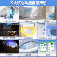 惠达（HUIDA）智能马桶脚感冲水座圈加热离座自动冲水坐便器 EU59零压限制|脚触|离座冲水 400mm （适用385mm以上)