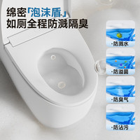 惠达（HUIDA）智能马桶脚感冲水座圈加热离座自动冲水坐便器 DP700J魔力泡|离座冲|遥控 400mm （适用385mm以上)