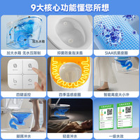 惠达（HUIDA）智能马桶脚感冲水座圈加热离座自动冲水坐便器 DP700J魔力泡|离座冲|遥控 305/300mm （适用290-385mm)