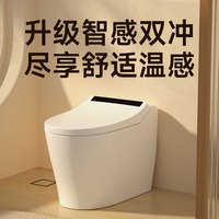 惠达（HUIDA）智能马桶脚感冲水座圈加热离座自动冲水坐便器 H15离座冲水|停电冲水|记忆节能 400mm （适用385mm以上)