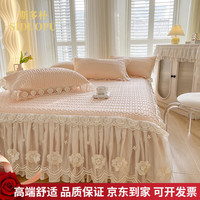 斯多朴 床裙款乳胶凉席三件套公主风可水洗高端冰丝席家用夏季空调软席子