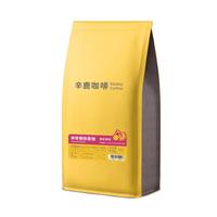 辛鹿臻选 精品意式拼配咖啡豆 神奇樱桃蜜柚 可现磨咖啡粉 454g
