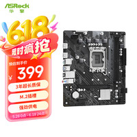 华擎 H610M-H2/M.2 D4 主板 CPU 1440