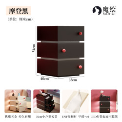 魔绘 MHCCB1690-C2 床头柜 35cm三抽 摩登黑