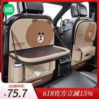 途喜 车载收纳袋挂袋汽车座椅后背置物架 Drawing Brown 单个装