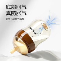 GALLE BABY 防胀气 婴儿奶瓶 s号奶嘴  0-3个月 180ml 棕