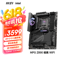 微星 MPG Z890 CARBON WIFI 暗