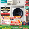 海信 Hisense 璀璨滚筒洗衣机全自动 12公斤洗烘一体棉花糖智享版MAX活水洗一级能效HD12M5S