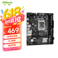 华擎 H610M-H2/M.2 D5 主板 CPU 12600K