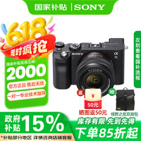 索尼 SONY Alpha7C全画幅微单数码相机 ILCE-7C/A7C Vlog视频直播 a7c A7CL[28-60]套机