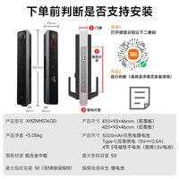 小米 Xiaomi M30 XMZNMS16OD 双摄智能门锁 掌静脉版