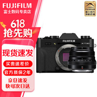 富士 FUJIFILM X-T30II\XT30二代微单无反相机复古照相机4kvlog自拍xt30 黑色 XF35 F2套装