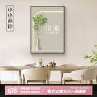 小小画钟 BG5402 雷达感应夜光LED电子钟 28英寸 50*70cm