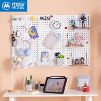 美之高 洞洞板免打孔墙面置物架立式挂板玄关收纳架子金属配件展示架 30*60cm 白色