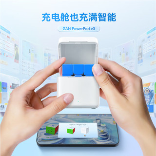 GAN12ui磁悬浮三阶智能魔方磁力益智玩具专业比赛儿童节充电盒版